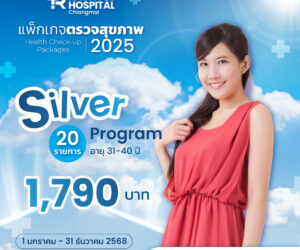 Silver Program