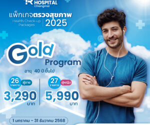 Gold Program